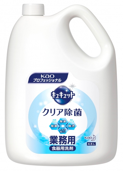 �ԉ� �L���L���b�g �N���A���� 4.5L