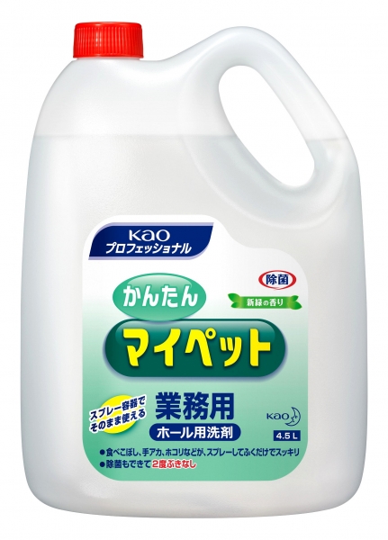 花王 かんたんマイペット 4.5L