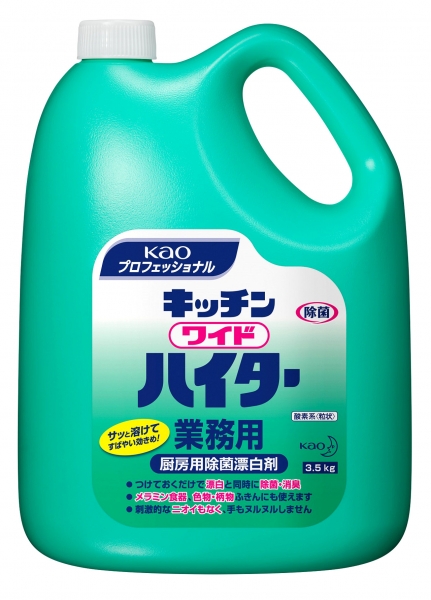 �ԉ� �L�b�`�����C�h�n�C�^�[ 3.5kg�i�����j