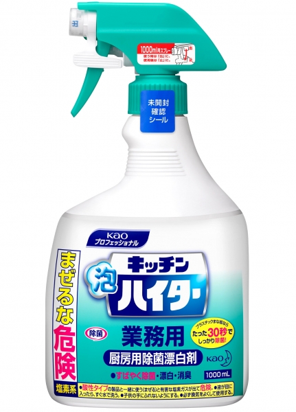 �ԉ� �L�b�`���A�n�C�^�[ �X�v���[�t 1000mL