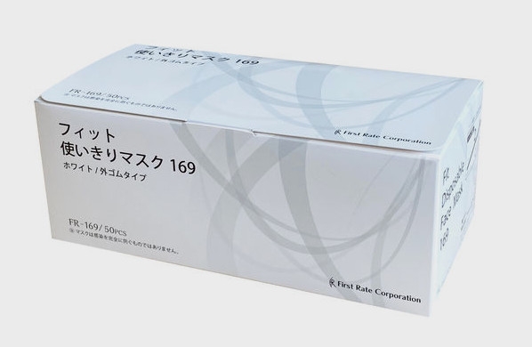 �Ɩ��p �y���i�z�t�B�b�g�g������}�X�N 169 �ܲ� 3�w  