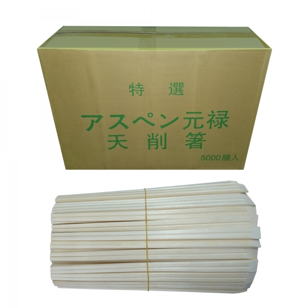 たしろ屋 HRS 割り箸 アスペン元禄天削箸(8寸) 裸 100膳ポリ入x50ポリ(5000膳) 通販 割り箸 アスペン元禄箸(8寸) 裸 100膳ポリ入り 業務用