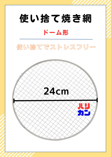 �Ɩ��p �y�����������ꕔ�n��������z�@�g���̂ďĂ��� �ۖ� �h�[���^