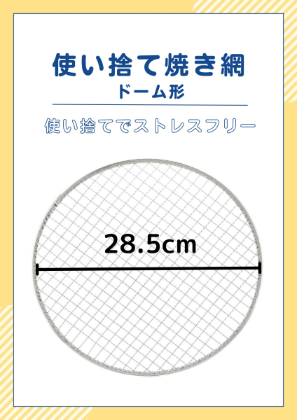 �Ɩ��p �y�����������ꕔ�n��������z�@�g���̂ďĂ��� �ۖ� �h�[���^