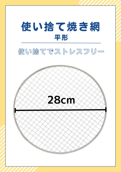 �Ɩ��p �y�����������ꕔ�n��������z�@�g���̂ďĂ��� �ۖ� ���^ 2