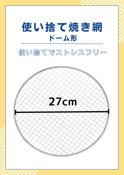 �Ɩ��p �y�����������ꕔ�n��������z�@�g���̂ďĂ��� �ۖ� �h�[���^