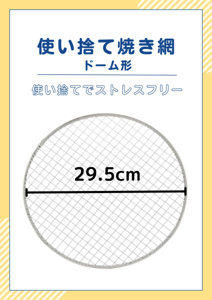 �Ɩ��p �y�����������ꕔ�n��������z�@�g���̂ďĂ��� �ۖ� �h�[���^