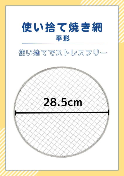 �Ɩ��p �y�����������ꕔ�n��������z�@�g���̂ďĂ��� �ۖ� ���^ 2