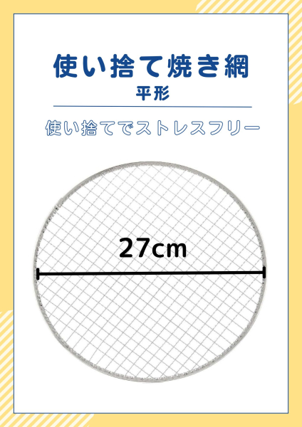 �Ɩ��p �y�����������ꕔ�n��������z�@�g���̂ďĂ��� �ۖ� ���^ 2