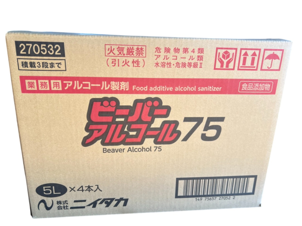 �Ɩ��p �y�����������ꕔ�n��������zNIITAKA �r�[�o�[�A���R�[