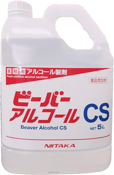 �Ɩ��p �y�����������ꕔ�n��������zNIITAKA �r�[�o�[�A���R�[