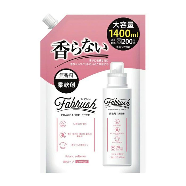 ファブラッシュ 濃縮柔軟剤 無香料 詰替え 大容量 1400ml（ケース販売9個）衣類用 洗濯用品 柔軟剤