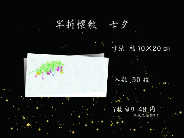 �Ɩ��p ���܉��~�@��10�~20cm�@���[�@50������@�ď��i�@�a���@