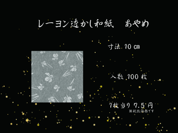 �Ɩ��p ���[�����������a���@10cm�p�@�Ҋ��@100������@�t���i�@