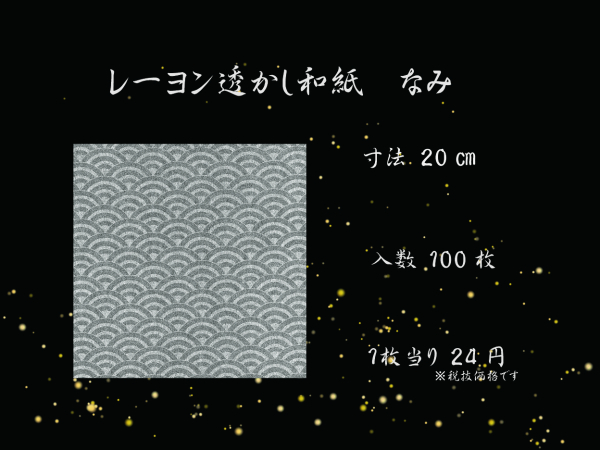 ���[�����������a���@20cm�p�@�g�@100������@�ď��i�@�a���@�a�H�@����@���o