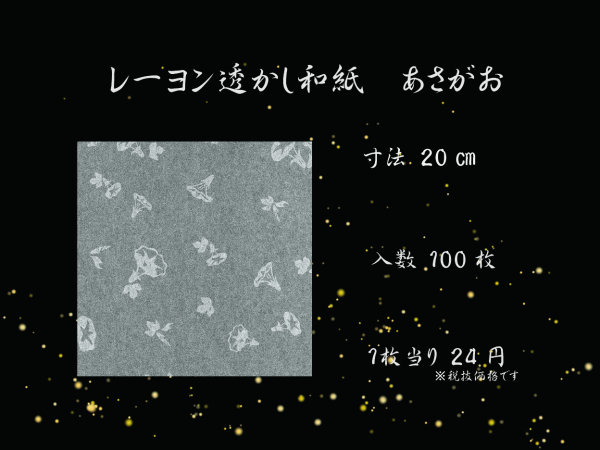 ���[�����������a���@20cm�p�@����@100������@�t���i�@�a���@�a�H�@����@���o