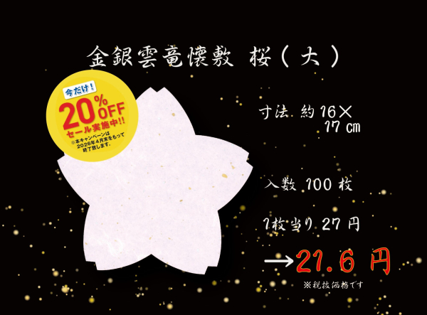 ����_�����~ ��(��) 100�����@�a���@�a�H�@�t�@�����@���o