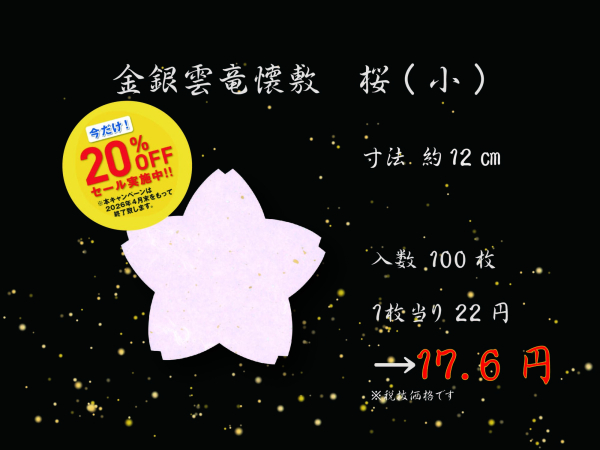 ����_�����~ ��(��) 100�����@�a���@�a�H�@�t�@�����@���o