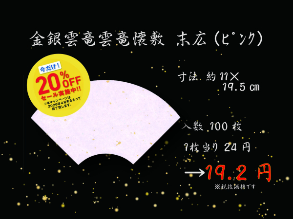 ����_�����~ ���L(�s���N) 100�����@�a���@�a�H�@�@�t�@�����@���o