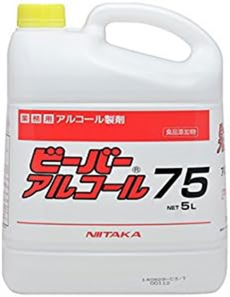 �Ɩ��p �j�C�^�J�@�r�[�o�[�A���R�[��75�@5L