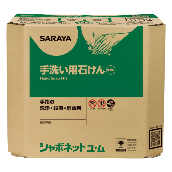 �Ɩ��p �T���� �V���{�l�b�g ���� 18kg�@23854