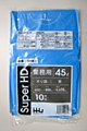 ☆送料無料☆ＧＨ５１ HDPEゴミ袋45ℓ青