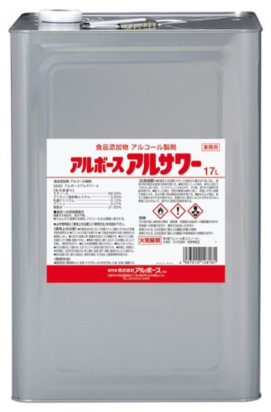 �Ɩ��p �A���{�[�X �A���T���[17L