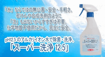 ������ЃA�C�E�X�y�V�����́AN-�P�P�W���ۏ��L�܁A�X�[�p�[���12.5�Ȃǂ���舵���Ă���܂��B