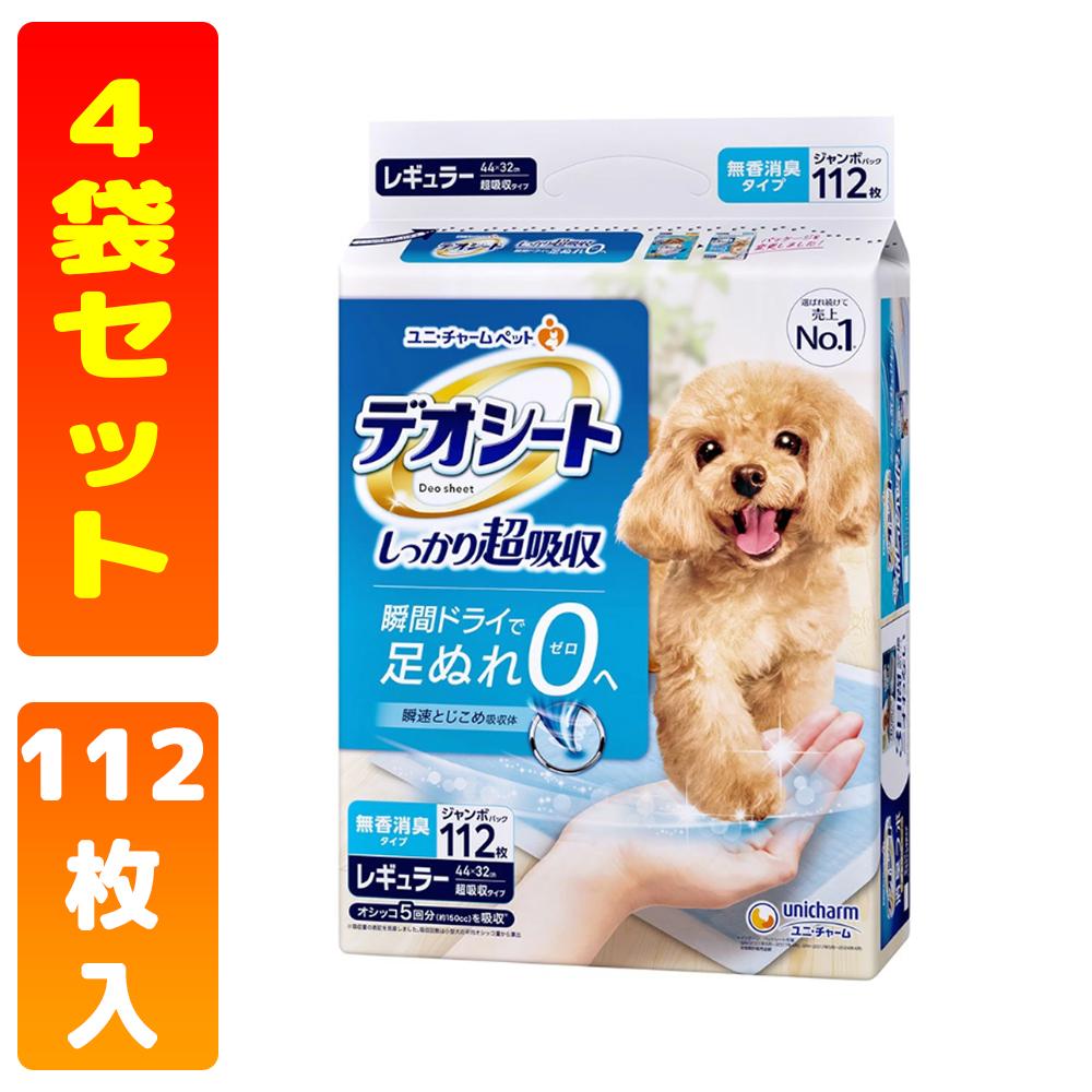 �Ɩ��p �f�I�V�[�g�@�������蒴�z���@�������L�^�C�v�@���M�����[�@11