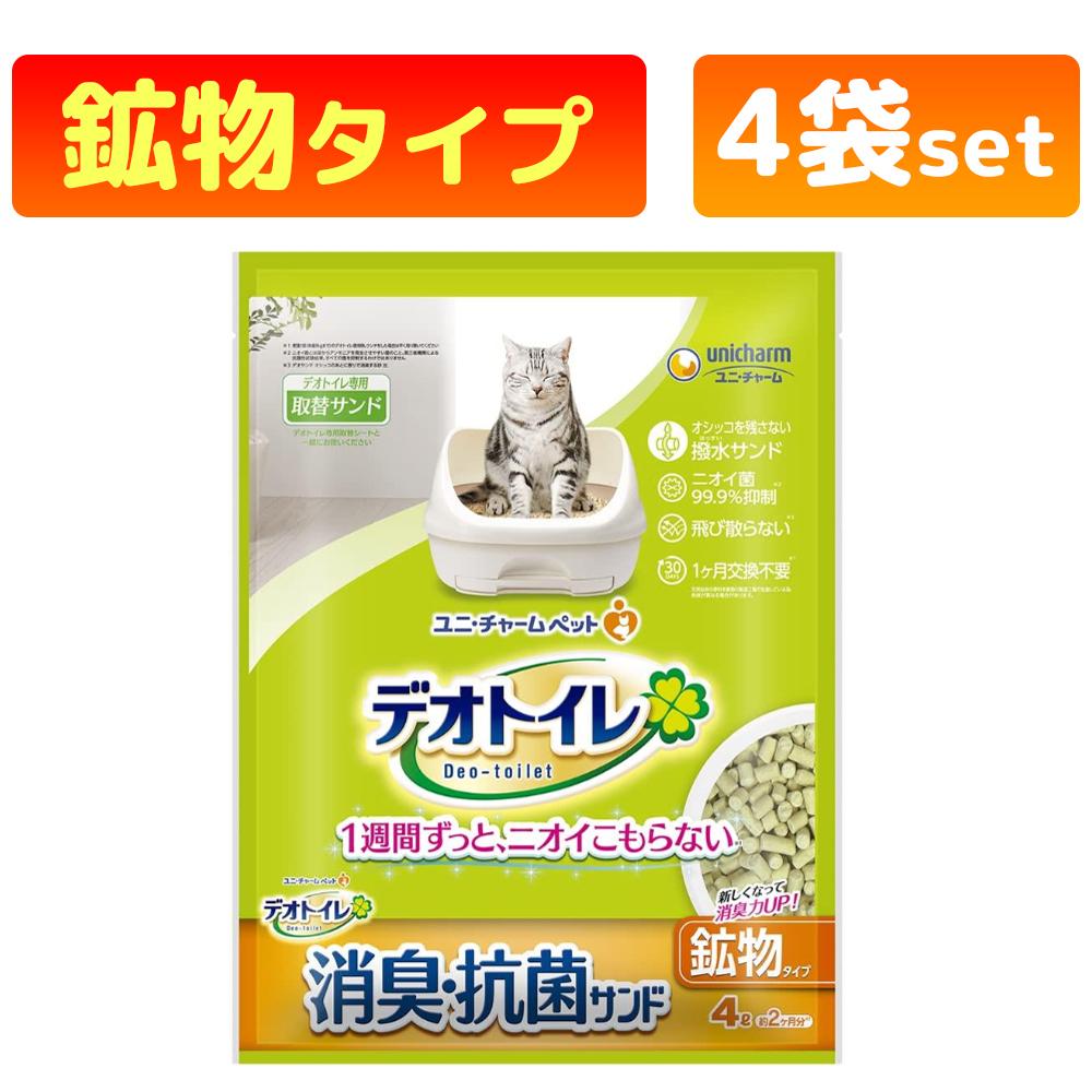 �Ɩ��p �f�I�g�C���@���L�E�R�ۃT���h�@4L�@4��set