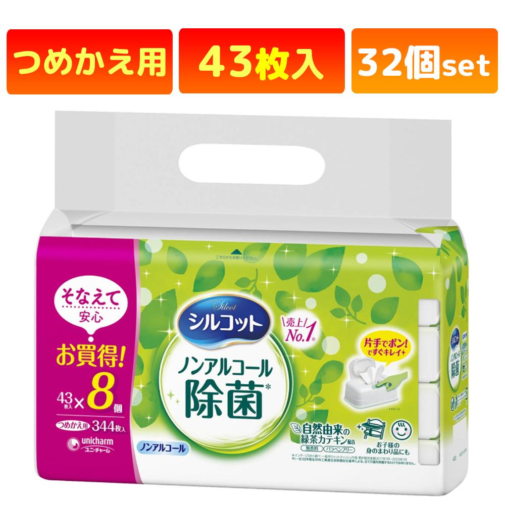 �V���R�b�g�@�m���A���R�[�����ہ@�E�F�b�g�e�B�b�V���@�{�́@43���@4�_�Z�b�g