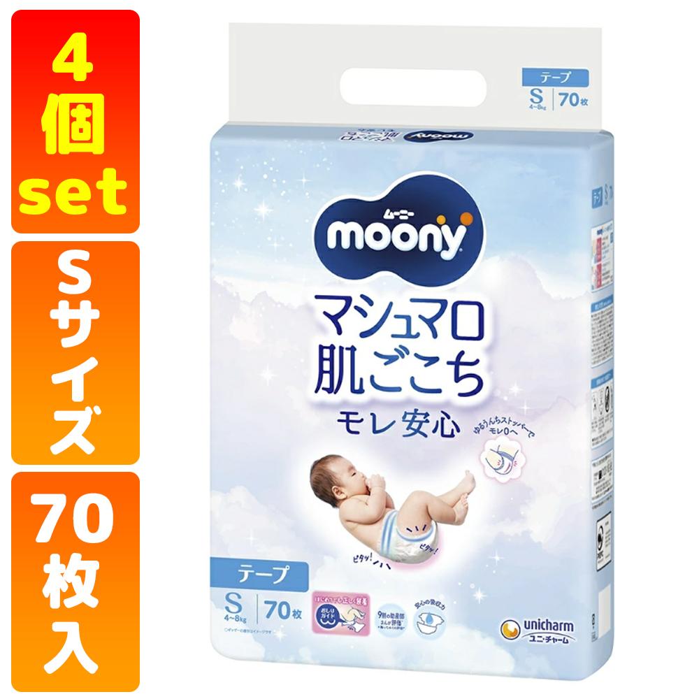 �Ɩ��p �k�e�[�v�@�r�T�C�Y�l���[�j�[�}�V���}�����������������SS�@7