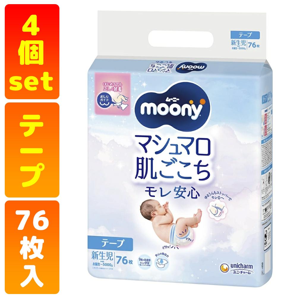 �Ɩ��p �k�e�[�v�@�V�����T�C�Y�l���[�j�[�@�}�V���}�����������������S