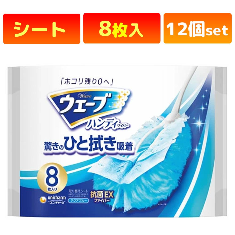 �E�F�[�u�@�n���f�B���C�p�[�@���ʎ��ւ��V�[�g�@�u���[�@8���@12�܃Z�b�g