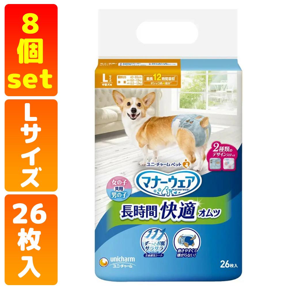 �Ɩ��p �}�i�[�E�F�A�@�����ԃI���c�@�k�@26���@�@8�Z�b�g