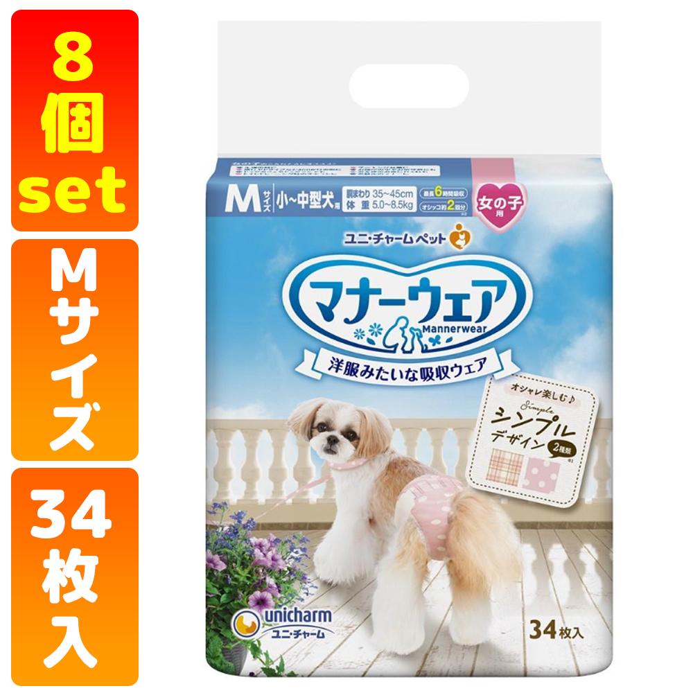 �Ɩ��p �}�i�[�E�F�A�@���̎q�p�@�l�@���[���s���N�h�b�g�E�s���N�`�F�b