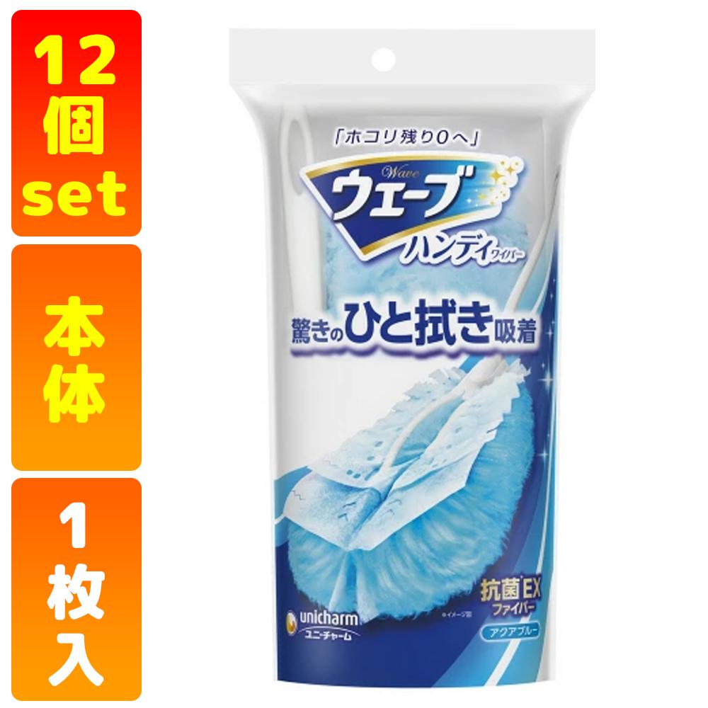 �E�F�[�u�@�n���f�B���C�p�[�@�{�́{1���@�u���[�@12�Z�b�g