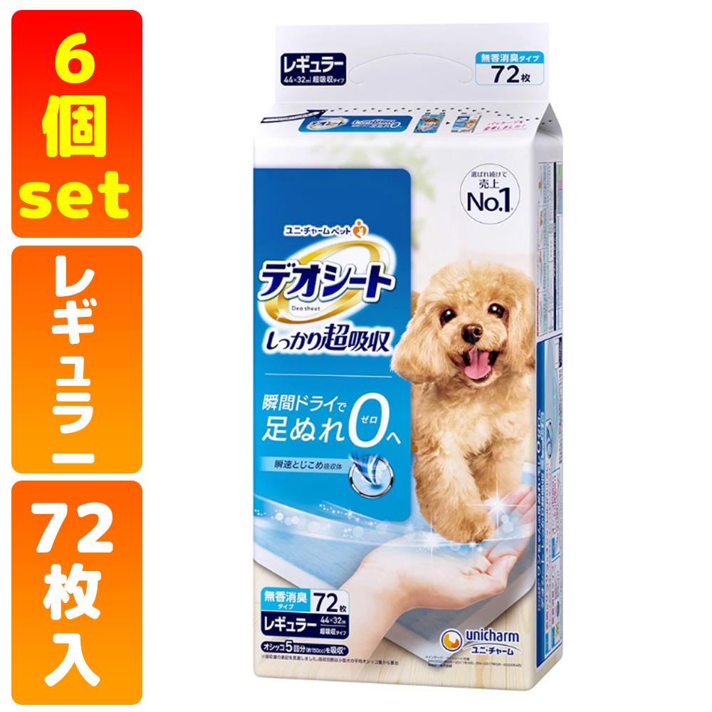 �Ɩ��p �f�I�V�[�g�@���M�����[�@72�����@���j�E�`���[���@6�Z�b�g