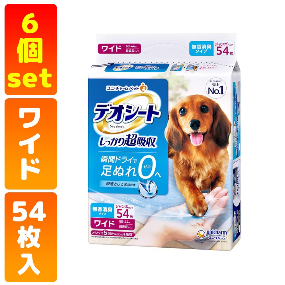 �Ɩ��p �f�I�V�[�g�@�������蒴�z���@�������L�^�C�v�@���C�h�@54���@