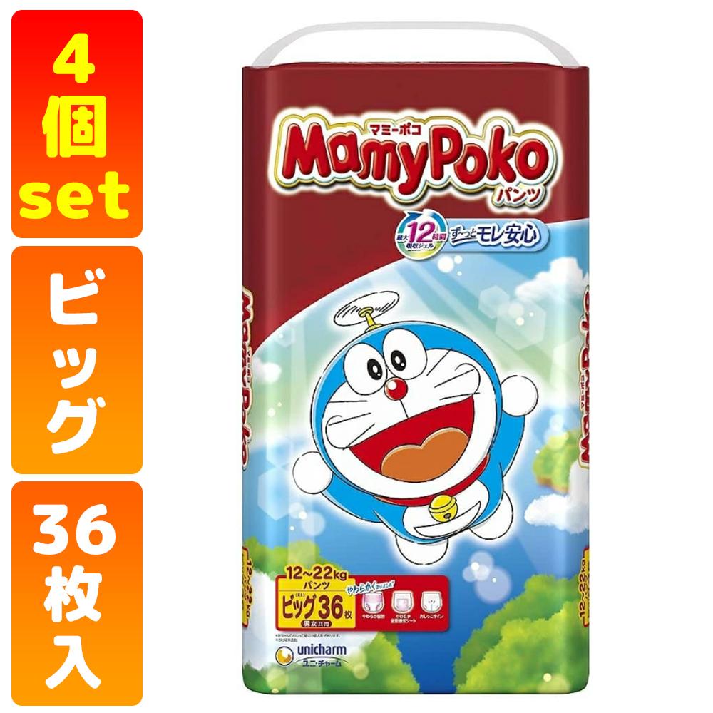 �}�~�[�|�R�@���ނ@�p���c�@�r�b�O�i12�`22kg�j36�����h��������@�j�����p�@���j�E�`���[���@�@4�܃Z�b�g