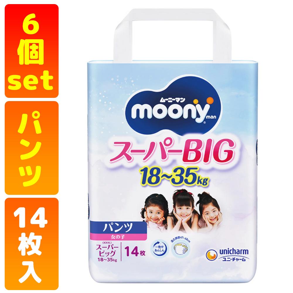 �Ɩ��p �k�p���c�@�X�[�p�[�r�b�O�T�C�Y�l���[�j�[�}���@���̎q�@�I���c