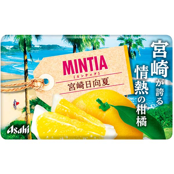 �A�T�q�O���[�v�H�i �~���e�B�A �{������� MINTIA �^�u���b�g �~���g ���L ������ ���C �ē� ���D�ݏ� ���t���b�V��