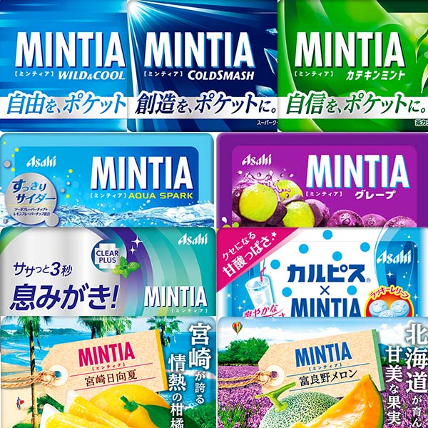 �A�T�q �~���e�B�A�iMINTIA�j 50�� 10��~�e10�i�v100�Z�b�g�j�^�u���b�g �~���g ���L ������ ���C �ē� ���D�ݏ� ���t���b�V��