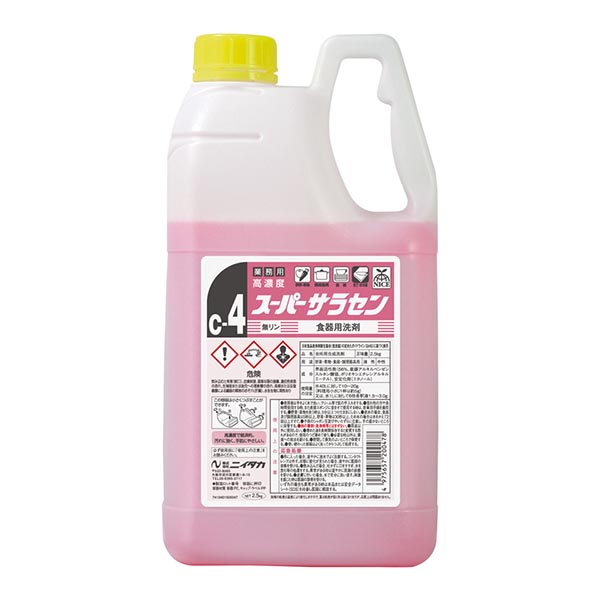 �y���������z �j�C�^�J �X�[�p�[�T���Z�� 2.5kg �Ɩ��p �H��p��� �Ɩ��p��� ������� ���Z�x��� ���� �L�b�`���p��� �L�b�`���p�Y���� �G�� ��|