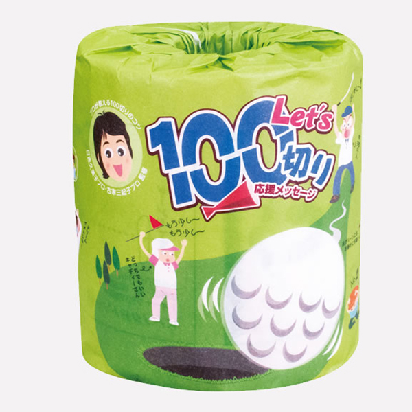 �y���������z��������g�C���b�g�y�[�p�[ Let�fs100�؂� 1R �ѐ��� ��������g�C���b�g�y�[�p�[ �C�x���g �̑��i �e�i �΂�܂� �C�x���g �i�i ���I��