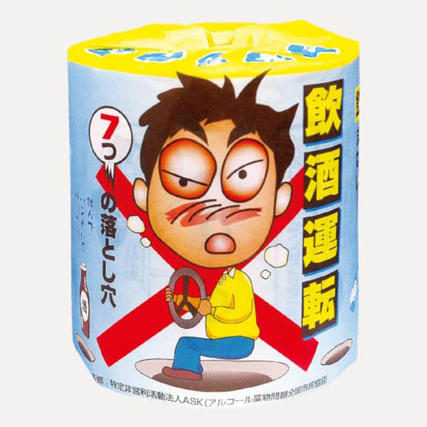 �Ɩ��p �y���������z�g�C���b�g�y�[�p�[ �����^�]7�̗��Ƃ��� 1R