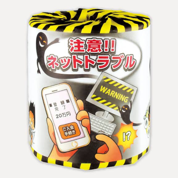 �y���������z�g�C���b�g�y�[�p�[ ���ӁI�I�l�b�g�g���u�� 1R �[���O�b�Y �h�ƃO�b�Y �\�h�� �΍� �u���� �m�x���e�B �L�O�i �̑��i �e�i �΂�܂��p �i�i