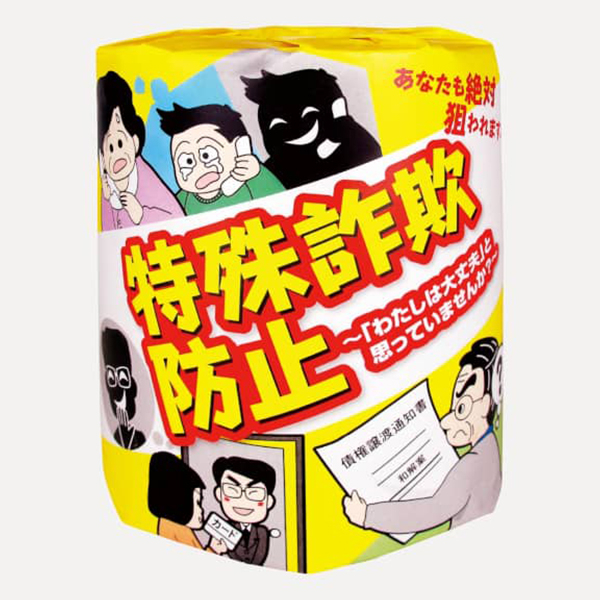 �y���������z�g�C���b�g�y�[�p�[ ���ꍼ�\�h�~ 1R �[���O�b�Y �h�ƃO�b�Y �\�h�� �΍� �u���� �m�x���e�B �L�O�i �̑��i �e�i �΂�܂��p �i�i �X������