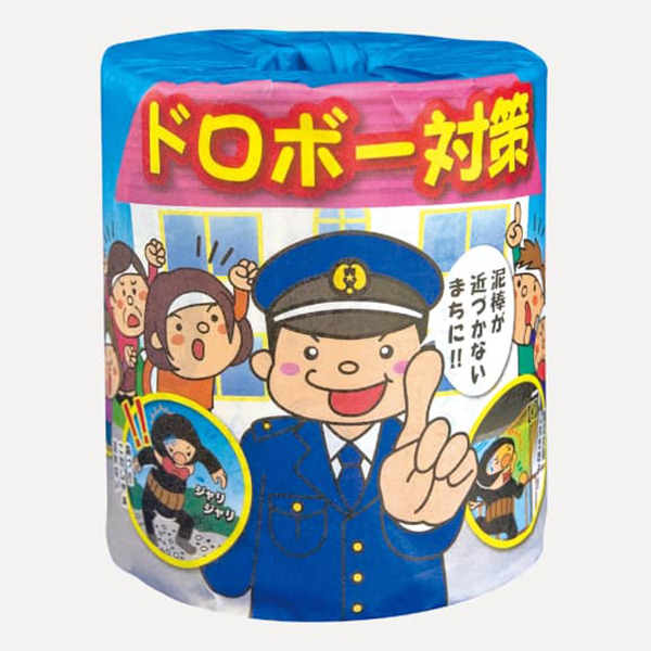 �y���������z�g�C���b�g�y�[�p�[ �h���{�[�΍� 1R �[���O�b�Y �h�ƃO�b�Y �\�h�� �΍� �u���� �m�x���e�B �L�O�i �̑��i �e�i �΂�܂��p �i�i �X������