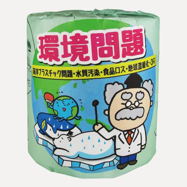 �y���������z�g�C���b�g�y�[�p�[ ����� 1R �ѐ��� ���Օi �����p�i �̑��i �e�i �m�x���e�B �L�O�i �܂Ƃߔ��� �Î� �W�q �[���O�b�Y �ЊQ �����